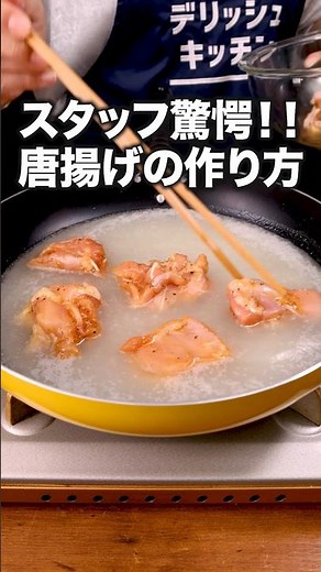 The Only Way to Get This Crunch: "Magic Fried Chicken" – Check the Description for the Full Recip...