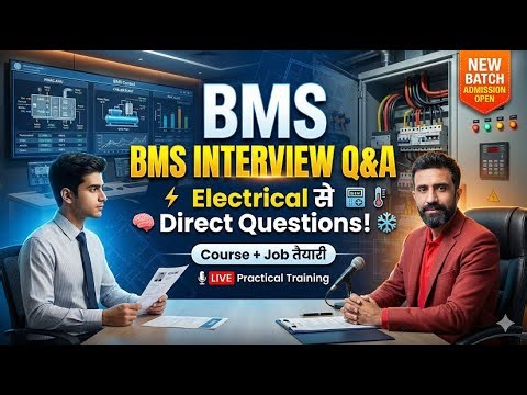 || INTERVIEW VIDEO || ✅ Chiller Plant Interview | Real Q&A |✅ Chiller + Cooling Tower | Job Ready ||