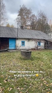 People who live in the village, how do you manage everything? 😉 #village #blogger #house