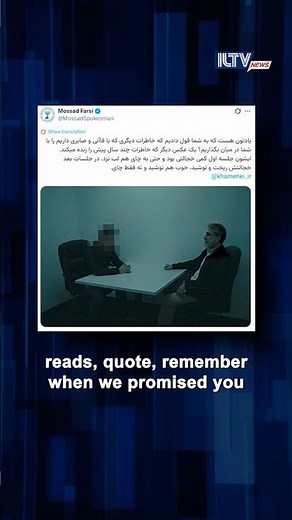 📺🚨 Follow ILTV for real-time updates on Israel and the Middle East.