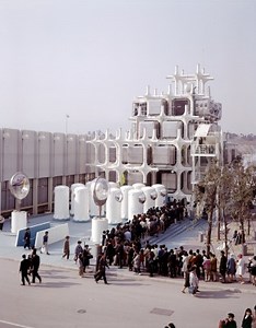 タカラ・ビューティリオン | 万博記念公園