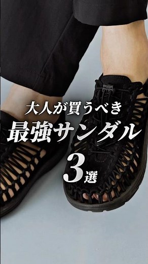 [3 Best Sandals for Adults] #MensFashion #Sandals #Fashion #AdultCasual