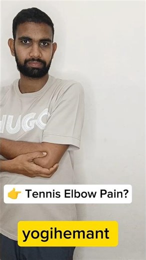 15 Din Me Tennis Elbow Relief | 4 Powerful Exercises #yoga #exercise #ytshorts #trrndingshorts #yt