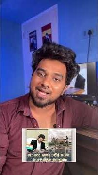 #CMVijay Key Updates - June 16th, 2026