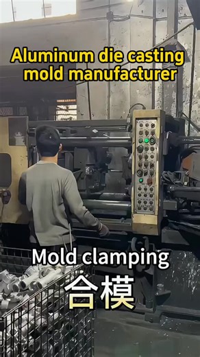 chenminjian on Instagram: "Are you facing problems with aluminum die casting molds? ❌ Unstable precision ❌ Too many mold revisions ❌ Delayed delivery and poor communication We are a professional aluminum die casting mold manufacturer located in Taizhou, Zhejiang, China — one of China’s major mold manufacturing hubs. ✔ In-house factory, full process control ✔ Years of experience in aluminum die casting molds ✔ Engineering support from the early design stage ✔ Strict quality inspection for precisi