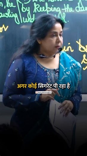 दहेज प्रथा पर Mam क्या बोलीं😱 | Neetu Mam English