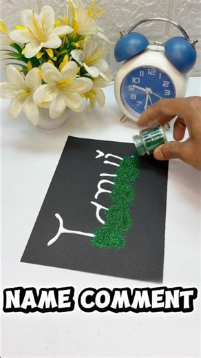 Magical Names writing#diy #youtube#diy #yt #ytshorts #craft #craftidea #viralvideo #letters