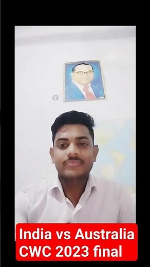 India vs Australia 2023 CWC final शुभकामनाए सभी को @cricket world cup