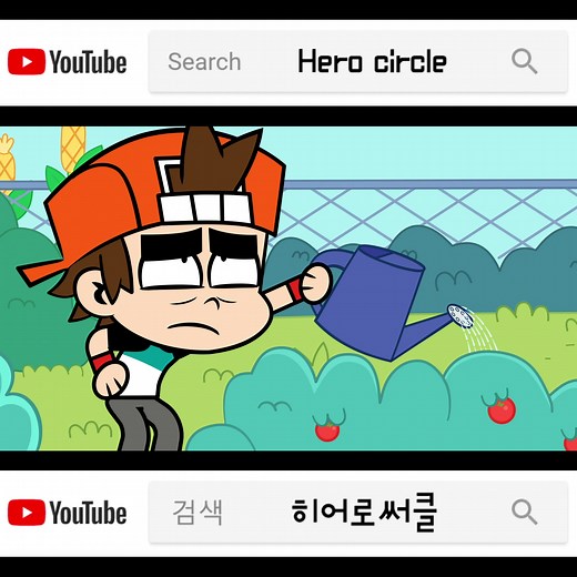 EP03 | #herocircle #animation #character #การ์ตูน #ภาพเคลื่อนไหว #ตัวละคร #สโมสรฮีโร่ #komik #animasi #karakter #lingkaranpahlawan