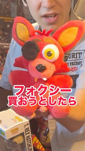 Buying FNAF merchandise on Amazon... *There are reasons why we recommend it* [Five Nights at Fred...