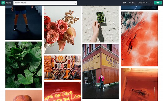 2021年におすすめのフリー写真サイト12個まとめ 商用利用可 | PhotoshopVIP