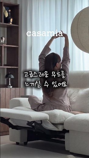 [까사미아] 루시앙 컬렉션 플루아 파자마 #집들이선물