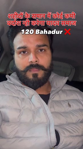 Kuch bhi ho haye movie chalne nhi denge hum #yadav #raosahab #ahir #raosahab @vneet111 | Shri fitness