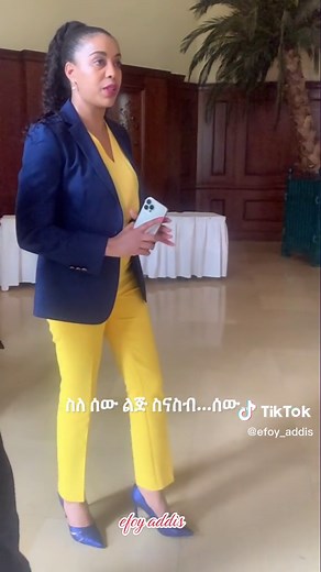 Frehiwot Tamiru: CEO of Ethio Telecom