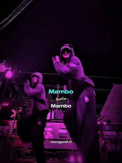 TikTok Dance Trend | Y Que Fue - Lyrics Translation #editlyrics #lyrics #trending #dance #viral