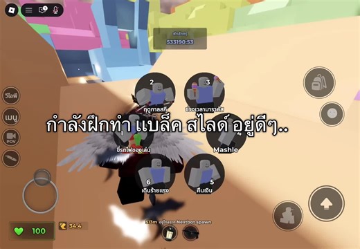 วิดีโอของ IG:Ari_SelenaZx (@teera.tase) พร้อมเพลง เสียงต้นฉบับ - Rofboy