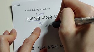 Korean lesson#9 跟着歌词学韩语1：形容词、副词和动词变形