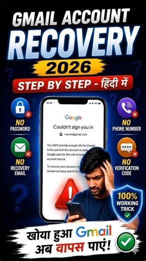 How To Recover Gmail Account ✅ #shorts #gmail #recovery #trending #technumber1