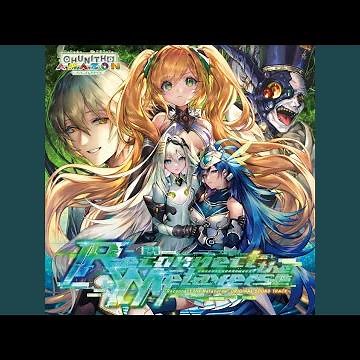 電光石火