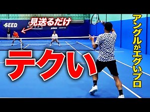 ベテランのテクニックがヤバい！新コートのオープニングダブルスがハイレベルすぎる件【白石光&小野田倫久vs鈴木貴男&金子英樹】