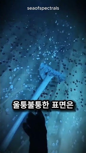 The chilling reason for scraping out lumps of iron in the middle of the deep sea