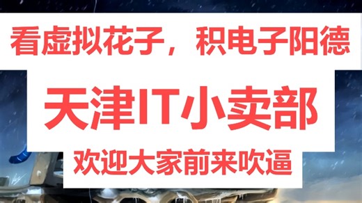 【直播回放】JD JOKE 这不找乐么 啊？ 2024年10月14日21点场