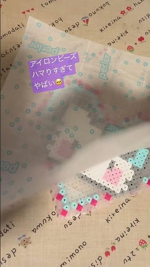アイロンビーズでキティちゃん作った💓 #ショート動画 #おすすめにのりたい #キティちゃん #サンリオ #アイロンビーズ