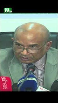 গুম সংক্রান্ত প্রতিবেদন তুলে ধরলো কমিশন | NTV News