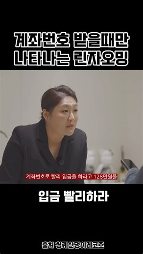 이수지 실장님 잠깐 사라지고 린자오밍 오심 ㅋㅋㅋㅋㅋㅋ 조정석 어리둥절 ㅋㅋㅋㅋ #이수지 #조정석 풀영상은 청계산댕이레코즈 채널에서 시청하세요🫶