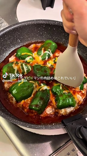 簡単ピーマンの肉埋めレシピ