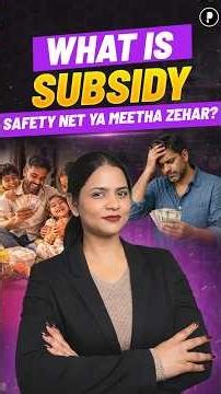 What is Subsidy? Pros, Cons, and the Economic Impact