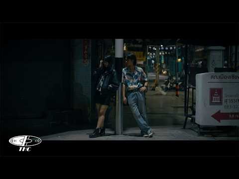 Jerrieboo - Ta Chat Louk ft. BaLarri (Official MV)