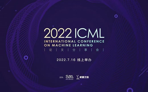 字节跳动曾妍：多粒度视觉语言预训练模型X-VLM