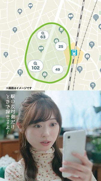 SUUMO ねぇ、聞いてる？篇 縦ver.｜【公式】SUUMO