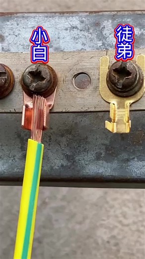 Electrical video 📷 Tik tok viral video #fyp #viralvideo #tikto💯💯💯💯💯💯💯 #supportTiktok #Electricalvideo