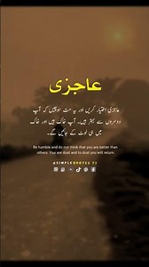 Daily powerful quotes to inspire hope, strength & positivity. Follow for more wisdom.✨#trending