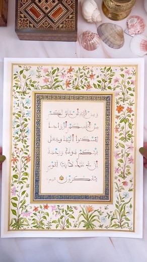 1K views · 128 reactions | Now complete  - Mughal floral border with...