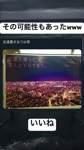 素敵広告♡ #shorts #面白い #ネタ #笑える#広告