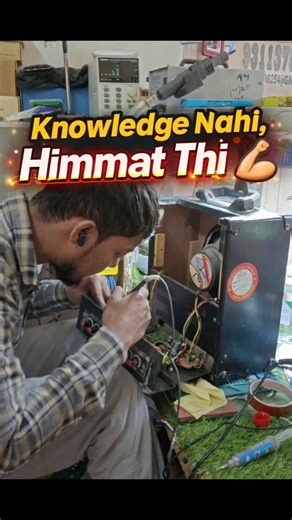 Knowledge Nhi❌ Himmat Thi💪🏻#shorts #shortsfeed