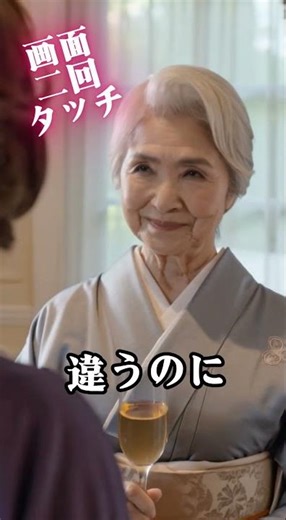 【スカッとする話】 一台きりなら、大切にするしかない #スカッとする話 #話題のスカッと#シニア向け