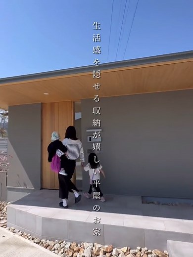 生活感の隠せる収納のある家🏠 | 500万円の小さい平屋ルームツアー | 岡山