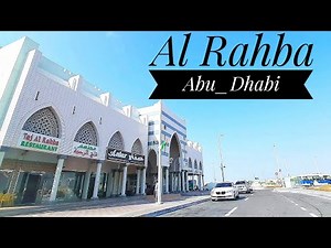 Al Rahba Abu Dhabi | الرحبة أبوظبي