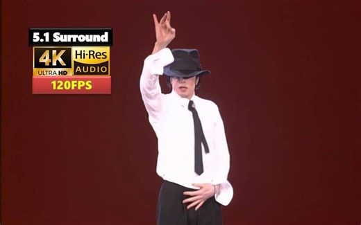 无损5.1声道原始大碟 还原迈克尔杰克逊封神现场 完整版MTV1995Michael Jackson 4K120帧HiRes5.1环绕立体声机械舞太空舞步