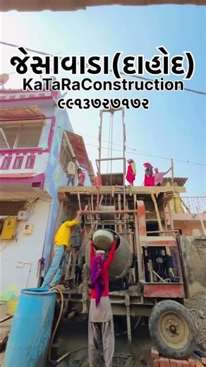 ❤️‍🔥 Construction ❤️‍🔥