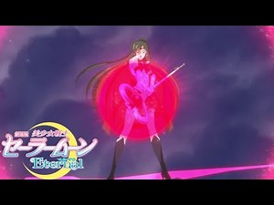 [1080p] Dead Scream (Super Sailor Pluto Attack)
