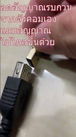 หูฟัง Bluetooth เสียงกระตุก ขาด ๆ หาย ๆ เมื่อต่อกับคอมพิวเตอร์ตั้งโต๊ะผ่าน USB Bluetooth Audio