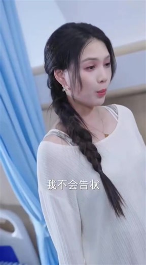 434K views · 9.1K reactions | From Bride to Boss in One Night ! PART 5 | Chinese Short Drama Eng Sub | Facebook