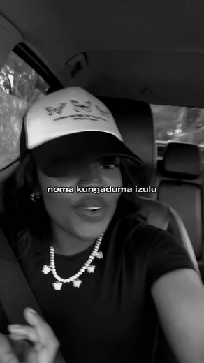 Sjava Lyrics Video | Amafuz Lyrics | Lusanda Kuzwayo