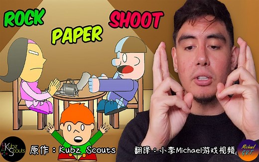 【Kubz Scouts中英字幕】玩玩所有在我小时候很喜欢的Newgrounds前卫小游戏吧｜小李Michael游戏视频