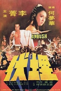 Stream Ambush (1973): Find it on Netflix, Prime Video, Hulu & more